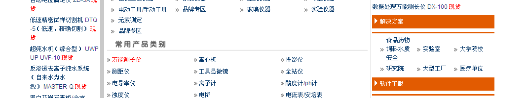 許昌零距離